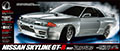 Tamiya 58651 Nissan Skyline GT-R (R32) Drift-Spec thumb