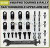 Tamiya 53192 TOURING AND RALLY CAR TURNBUCLE UPPER ARM SET