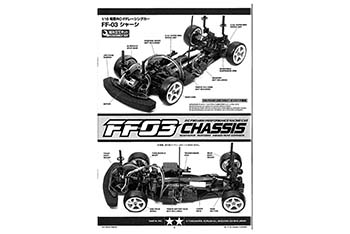 Tamiya INSTRUCTIONS (FOR CHASSIS) 11050982