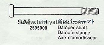 Tamiya DAMPER SHAFT 12595008
