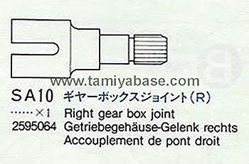 Tamiya RIGHT GEAR BOX JOINT 12595064