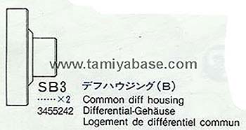Tamiya COMMON DIFF HOUSING 13455242