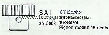 Tamiya PINION GEAR, 16T 13515008
