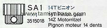 Tamiya PINION GEAR, 14T 13515018
