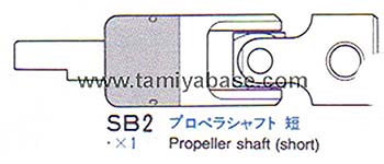 Tamiya PROPELLER SHAFT SHORT 14135012