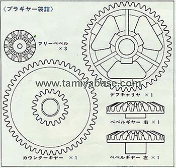 Tamiya PLASTIC GEAR BAG 19335016