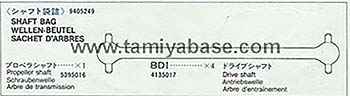 Tamiya SHAFT BAG 19405249