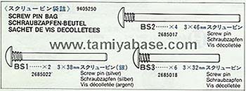 Tamiya SCREW PIN BAG 19405250