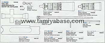 Tamiya TOOL BAG 19405280