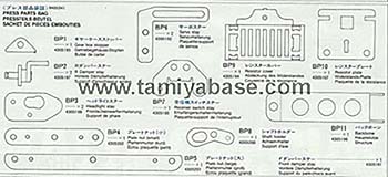 Tamiya PRESS PARTS BAG 19405341