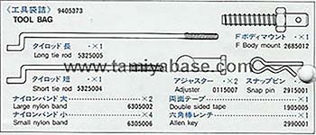 Tamiya TOOL BAG 19405373