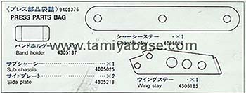 Tamiya PRESS PARTS BAG 19405376