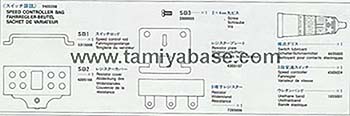 Tamiya SPEED CONTROLLER BAG 19405398