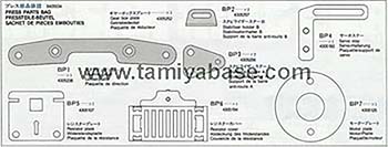 Tamiya PRESS PARTS BAG 19405534