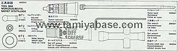 Tamiya TOOL BAG 19405543