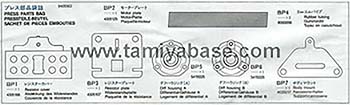 Tamiya PRESS PARTS BAG 19405563