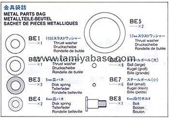 Tamiya METAL PARTS BAG 19405633