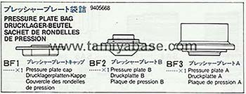 Tamiya PRESSURE PLATE 19405668