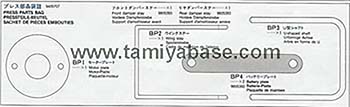 Tamiya PRESS PARTS BAG 19405707