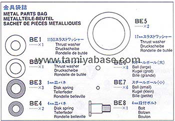 Tamiya METAL PARTS BAG 19405821