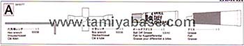 Tamiya METAL PARTS BAG A 19415177
