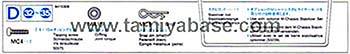 Tamiya METAL PARTS BAG D 19415309