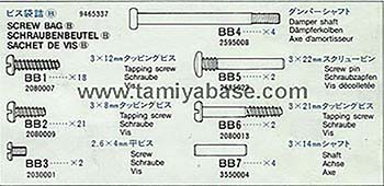 Tamiya SCREW BAG B 19465337