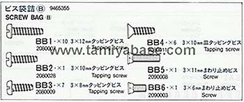 Tamiya SCREW BAG B 19465355