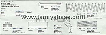 Tamiya BLISTER PACK 19755108