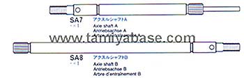 Tamiya AXLE SHAFT BAG 19805483
