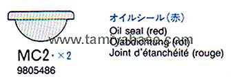 Tamiya OIL SEAL 19805486