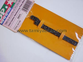 Tamiya TA03 CARBON REINFORCING PLATE BLACK 49109