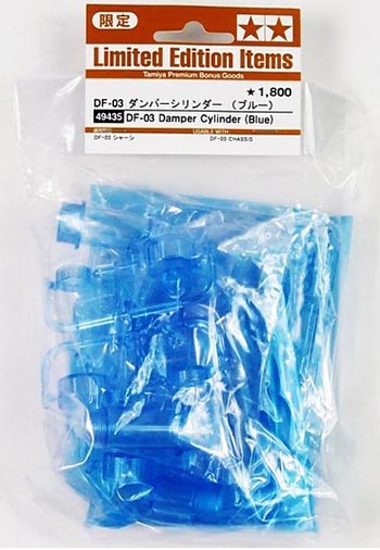 Tamiya DF03 DAMPER CYLINDER BLUE DF-03 49435