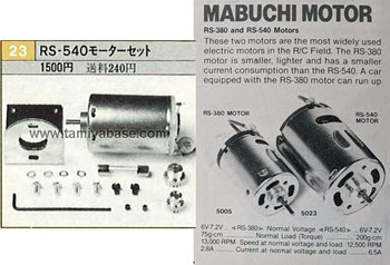 Tamiya MABUCHI RS-540 50023