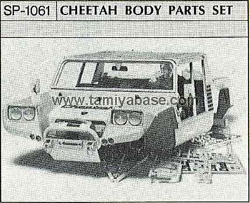 Tamiya CHEETAH BODY PARTS SET 50061