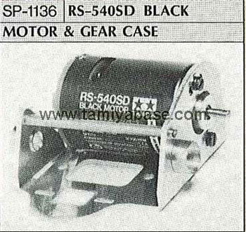 Tamiya RS-540SD BLACK MOTOR & GEAR CASE 50136