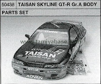 Tamiya TAISAN SKYLINE GT-R GR.A BODY PARTS SET 50438