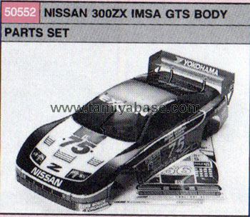 Tamiya 300ZX IMSA GTS BODY SET 50552