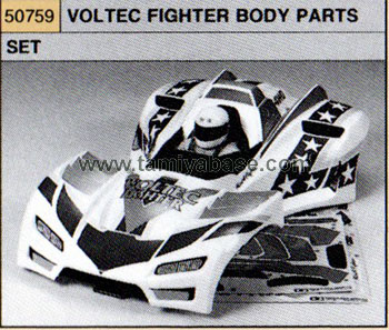 Tamiya VOLTEC FIGHTER BODY PARTS SET 50759