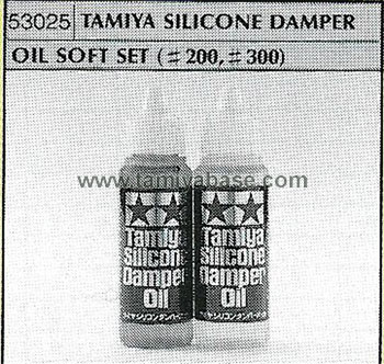 Tamiya SILICONE DAMPER OIL SOFT 53025