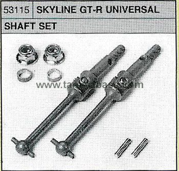 Tamiya SKYLINE GT-R UNIVERSAL SHAFT 53115