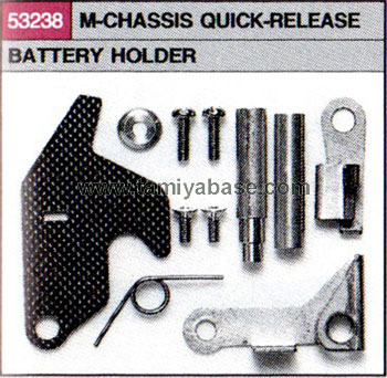 Tamiya M-CHASSIS QUICK-RELEASE BATTERY HOLDER 53238