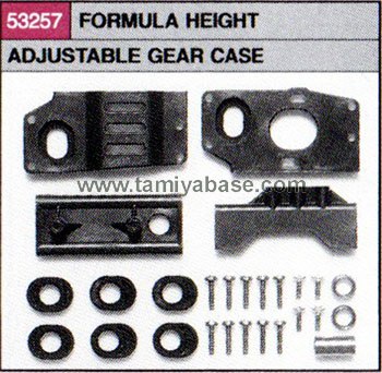 Tamiya HEIGHT ADJUSTABLE GEAR CASE 53257