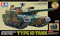 Tamiya 48215 JGSDF Type 10 Tank thumb