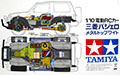 Tamiya 49490 Mitsubishi Pajero Metaltop Wide thumb 3
