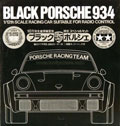 Tamiya 58001b Black Porsche 934 thumb 2