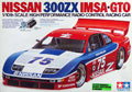 Tamiya 58091 Nissan 300ZX IMSA GTO