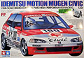Tamiya 58121 Idemitsu Motion Mugen Civic thumb
