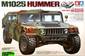 Tamiya 58154 M1025 Hummer thumb