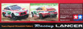 Tamiya 58421 Team Repsol Mitsubishi Ralliart Racing Lancer thumb 2